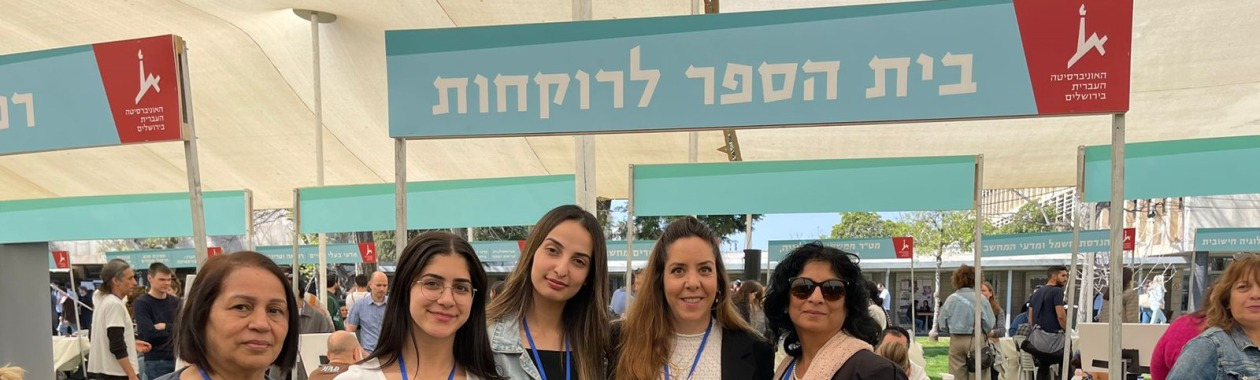 open day 2023